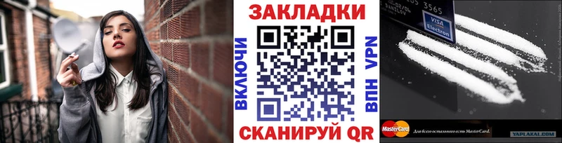 Виды наркоты Шилка Cocaine  Каннабис 