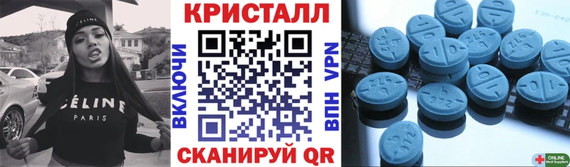 Amphetamine VHQ ОМГ ОМГ tor Шилка
