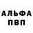 КЕТАМИН VHQ Serhey Stoayn
