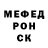 Альфа ПВП VHQ Will Heins