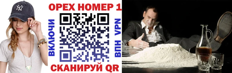 COCAIN 99%  купить наркотик  Шилка 