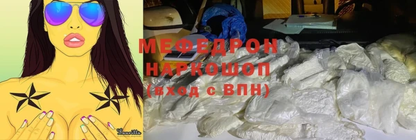 таблы Абаза