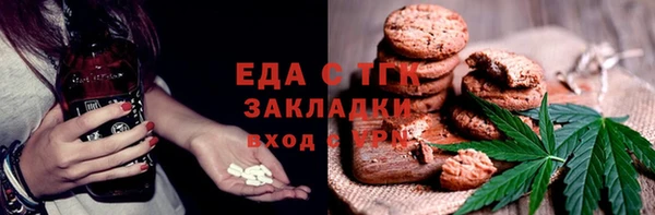 таблы Абаза