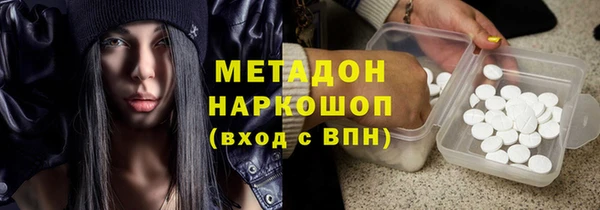 таблы Абаза