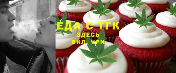 таблы Абаза