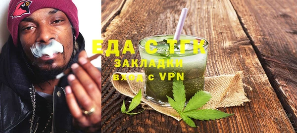 таблы Абаза