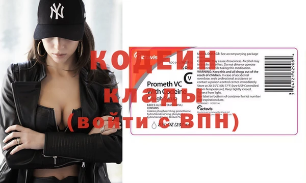 таблы Абаза
