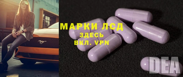 марки lsd Абдулино