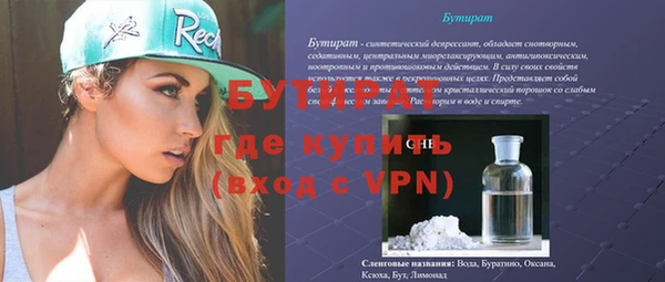 винт Абинск