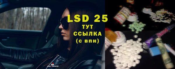 марки lsd Абдулино