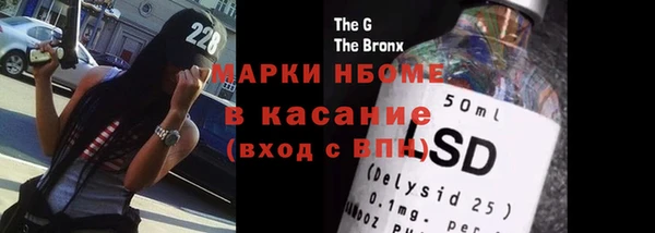 винт Абинск