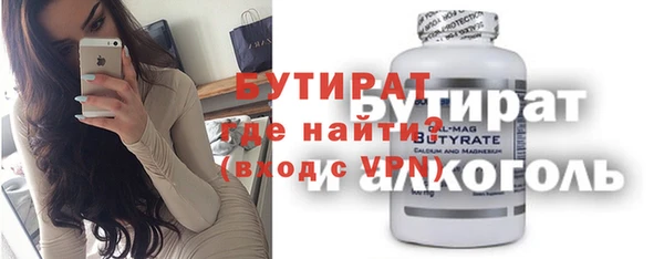 винт Абинск
