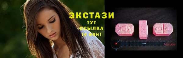 марки lsd Абдулино