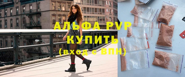 таблы Абаза
