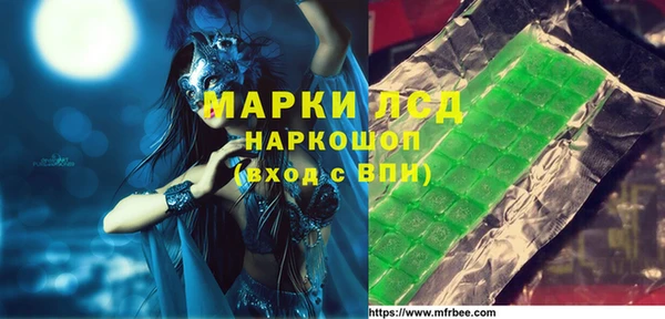 МДМА Киреевск