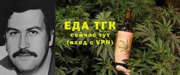 таблы Абаза