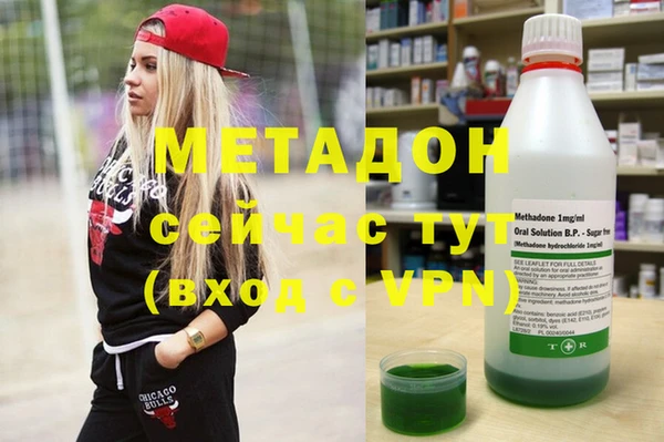 марки lsd Абдулино