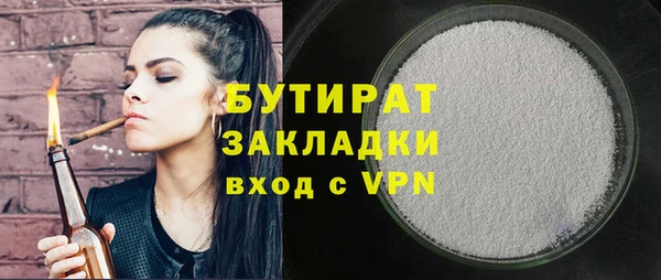 таблы Абаза