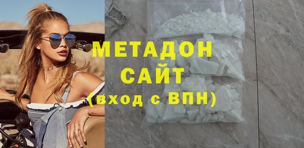 марки lsd Абдулино