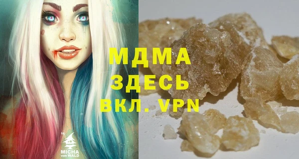 таблы Абаза