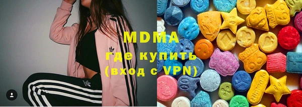 марки lsd Абдулино