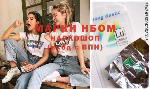 винт Абинск