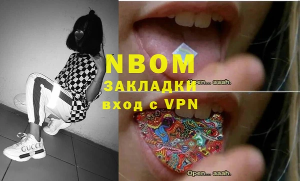 таблы Абаза