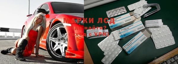 таблы Абаза