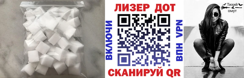 Лсд 25 экстази ecstasy Шилка
