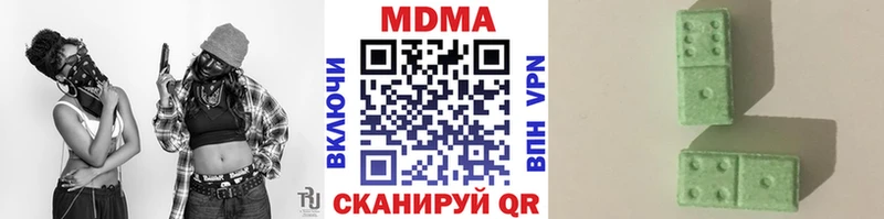 МДМА crystal  Шилка 
