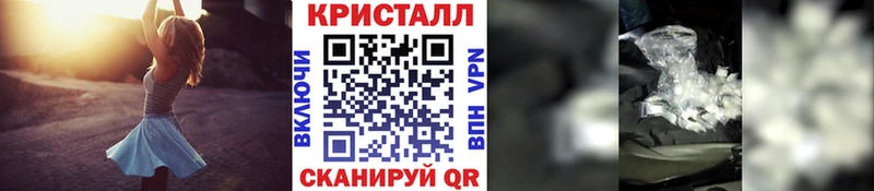 Метамфетамин витя Шилка