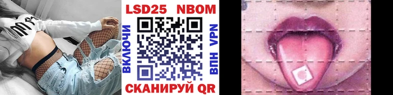 Марки NBOMe 1500мкг  OMG онион  Шилка 