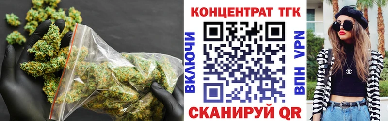 Дистиллят ТГК вейп  площадка какой сайт  Шилка 