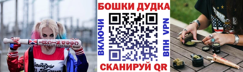 МАРИХУАНА гибрид где купить Шилка